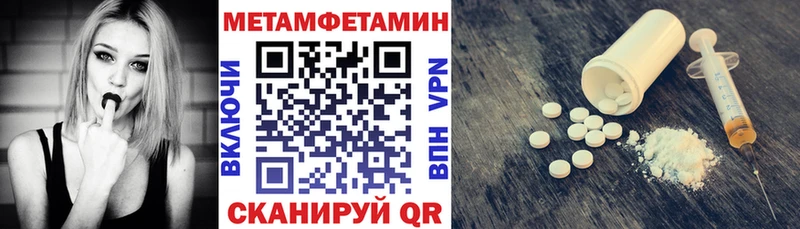 наркотики Мирный МЕГА ССЫЛКА маркетплейс какой сайт Amphetamine Premium
