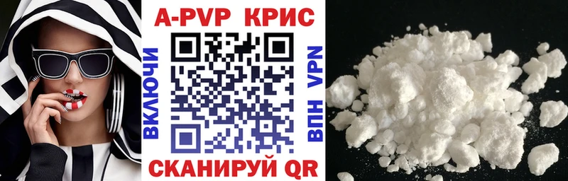 наркотики  Мирный  MEGA tor  A PVP крисы CK 