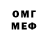 Метадон мёд Maruati Tlau