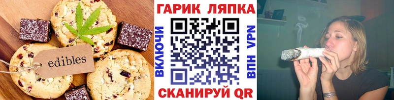 Еда ТГК конопля  наркотики  Мирный 