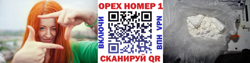 где найти наркотики  Мирный  сайты даркнета как зайти  COCAIN FishScale 