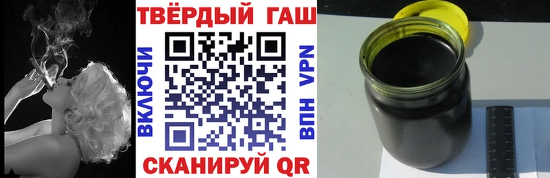 Гашиш 40% ТГК цена наркотик omg как зайти Мирный