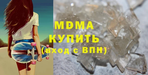 mdpv Алексин