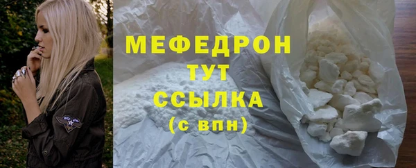 меф VHQ Абаза