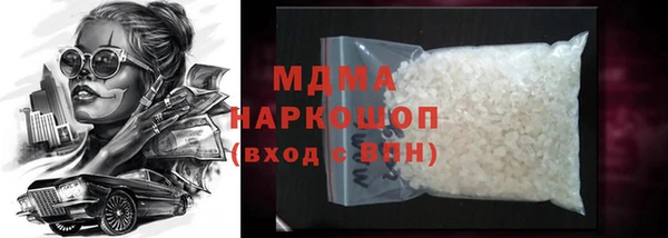 mdpv Алексин
