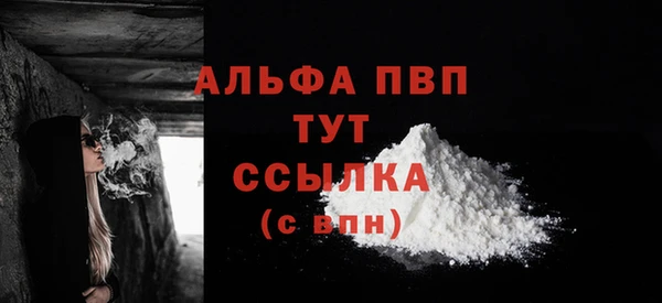 дистиллят марихуана Михайлов