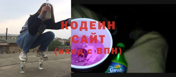дживик Абинск