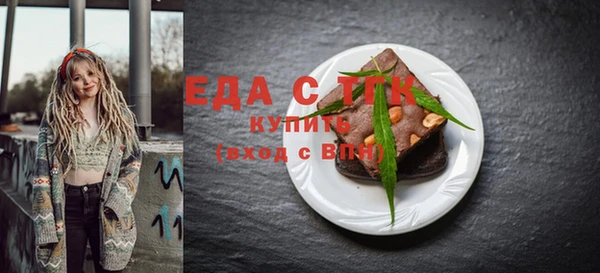 каннабис Алексеевка