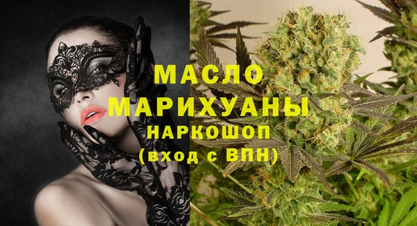 герыч Михайловск
