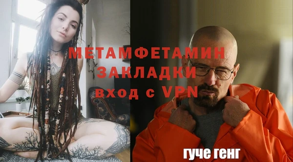 mdpv Алексин