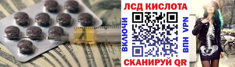 где найти Мирный ОМГ ОМГ рабочий сайт ЛСД экстази кислота