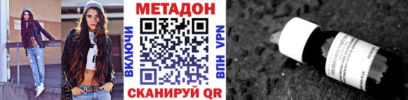 блэк спрут   Мирный  Метадон кристалл 