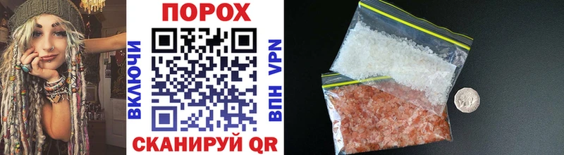 Первитин Methamphetamine  Мирный 