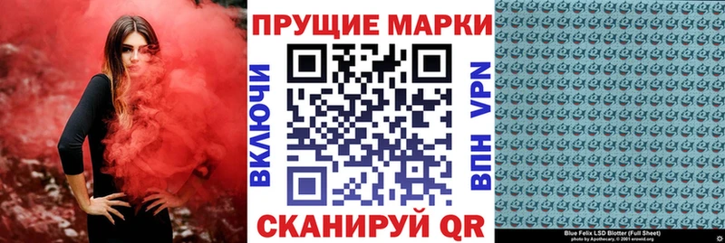 Наркотические марки 1,5мг  Мирный 