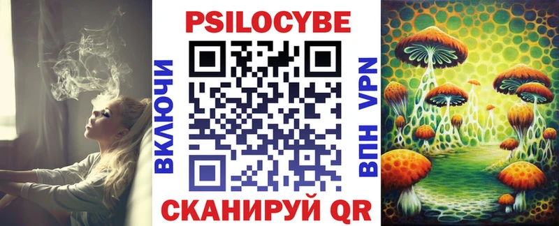 Галлюциногенные грибы мухоморы  Мирный 